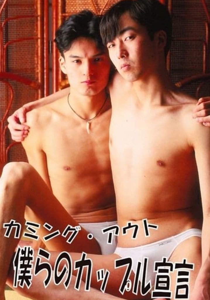 Coming Out, Our Declaration as a Couple