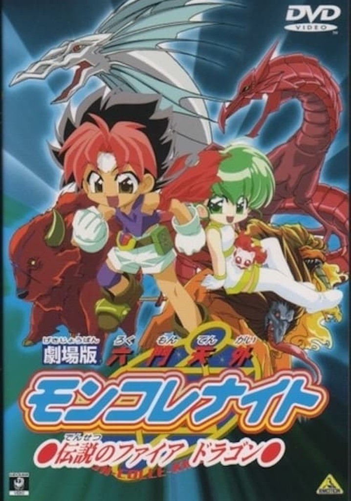 Mon Colle Knight: Legendary Fire Dragon