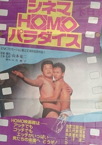 Cinema Homo Paradise