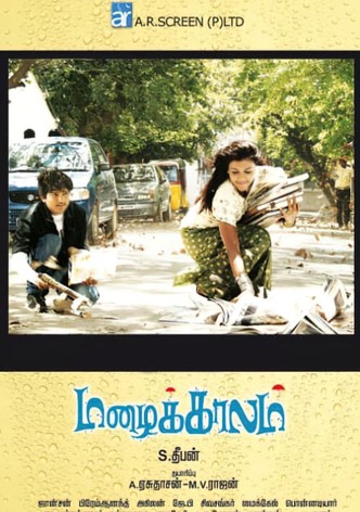 Mazhaikaalam