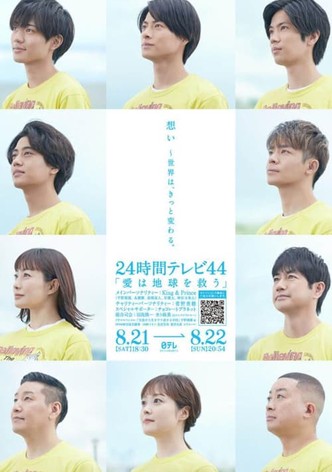 NTV 24-hr Television Marathon