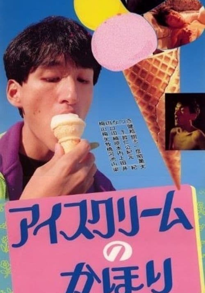 Ice Cream No Kahori