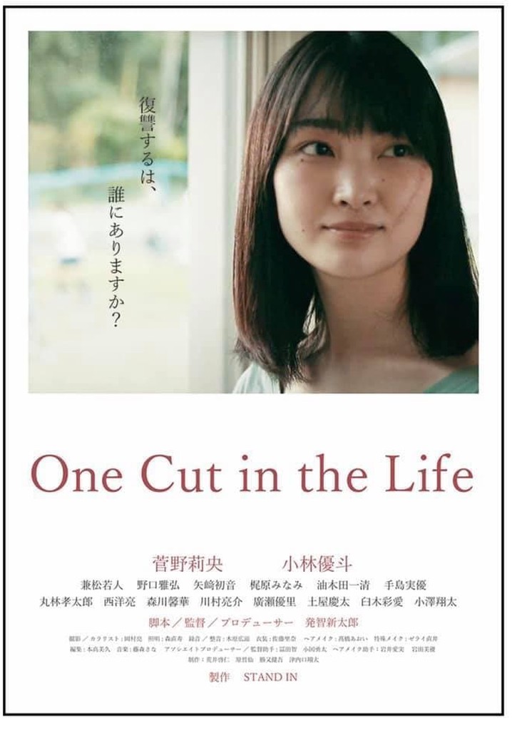 One Cut in the Life