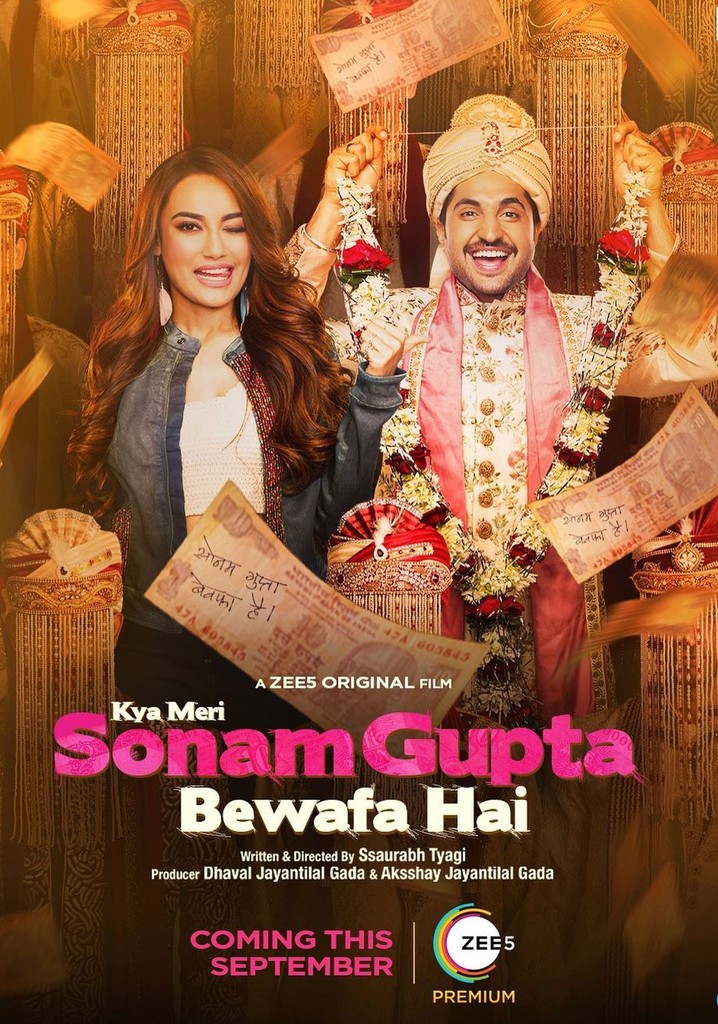 Kya Meri Sonam Gupta Bewafa Hai