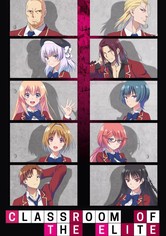 Yôkoso jitsuryoku shijô shugi no kyôshitsu e