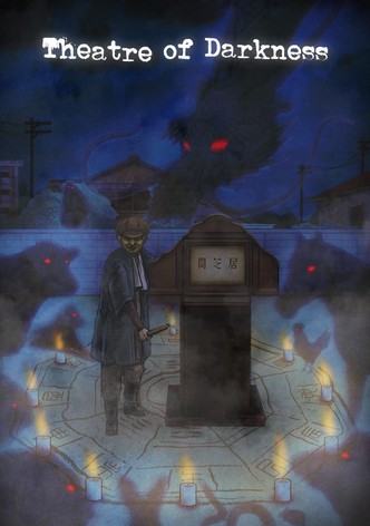 Theatre of Darkness: Yamishibai 13