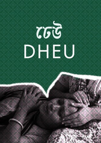 Dheu