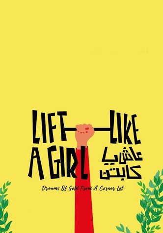 Lift Like a Girl