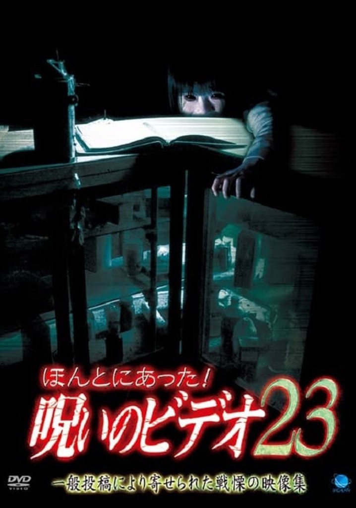 Honto ni Atta! Noroi no Video 23