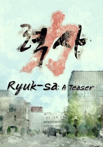 Ryuk-sa: A Teaser