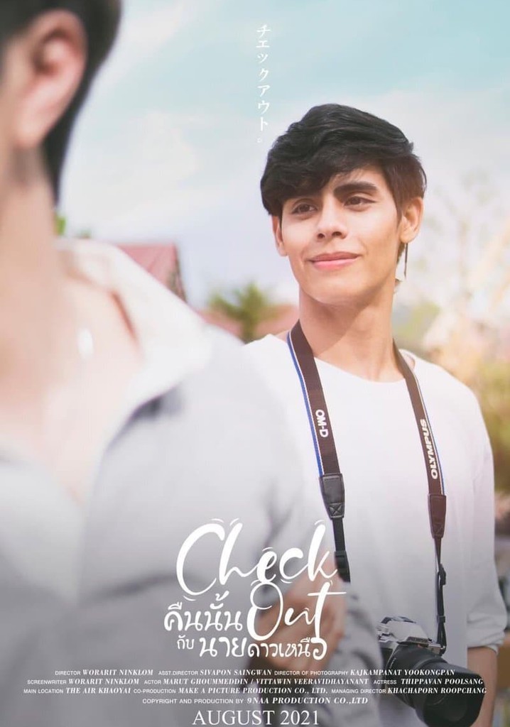 Check Out: Special Episode