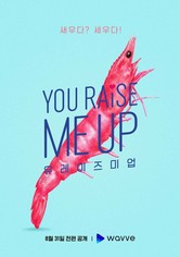 You Raise Me Up - Season 1