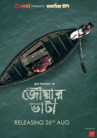 Joar Bhata