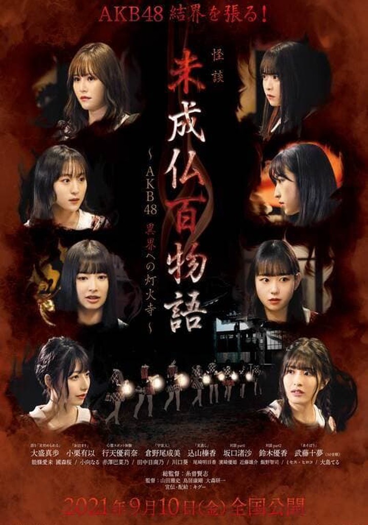 Tales of the Undeparted