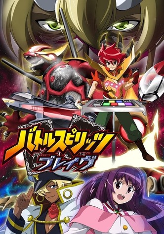 バトルスピリッツ ブレイヴ