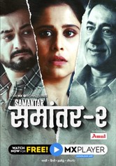 Samantar - Season 2