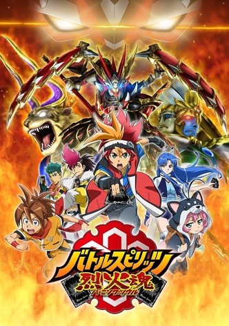 Battle Spirits: Burning Soul
