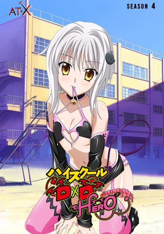 ハイスクールD×D HERO