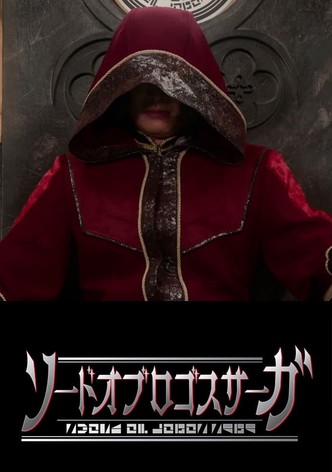 Sword of Logos Saga