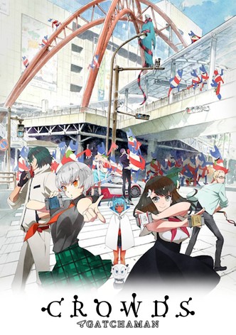 ガッチャマン クラウズ