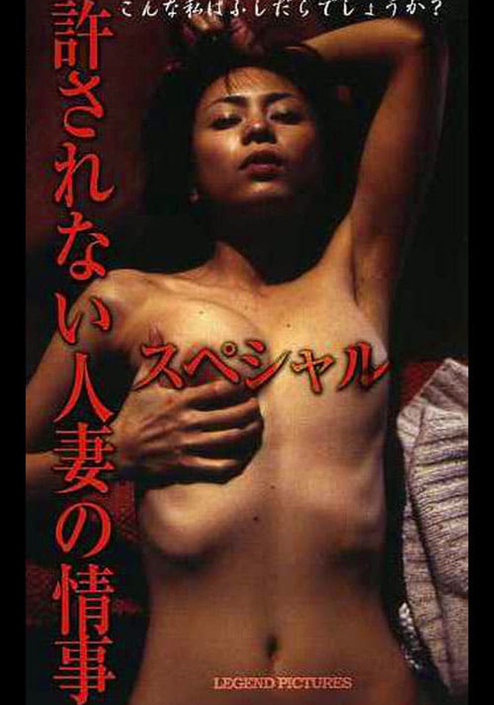 Unacceptable Married Love Affair Special