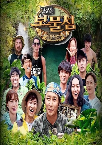 정글의 법칙 in 사모아