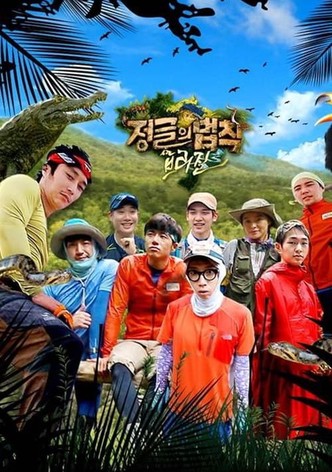 정글의 법칙 in 브라질