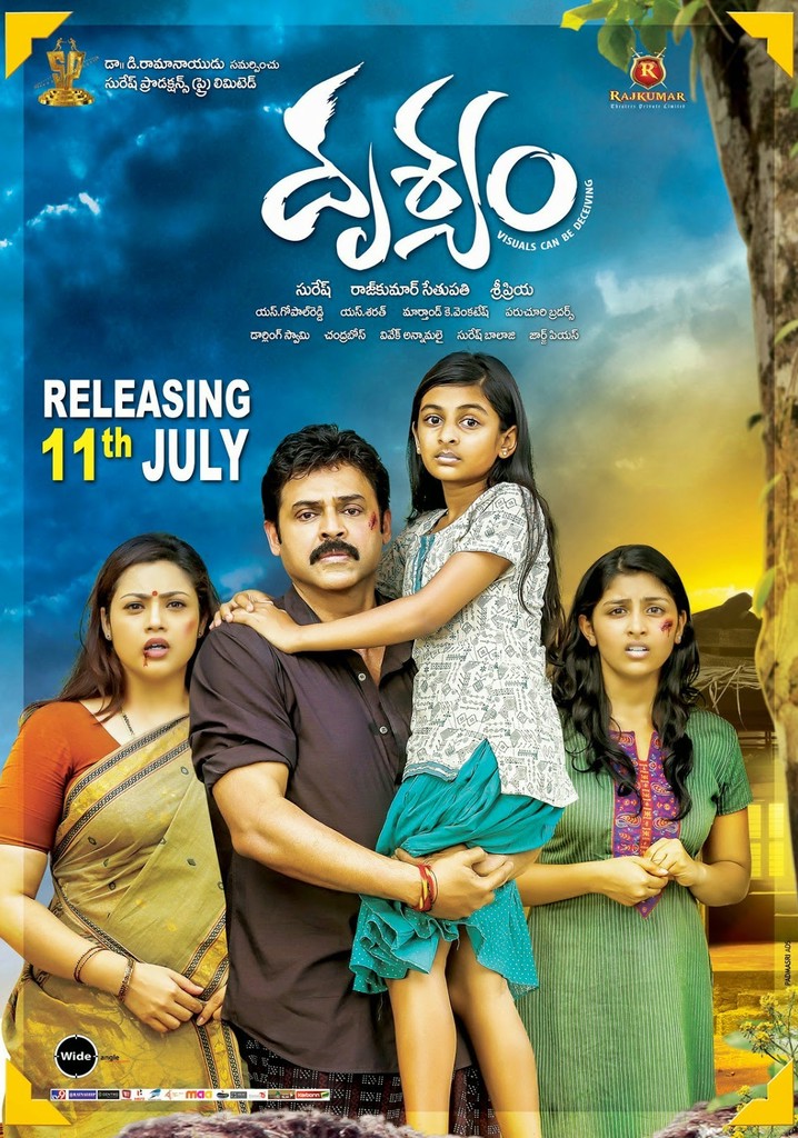 Drushyam streaming where to watch movie online