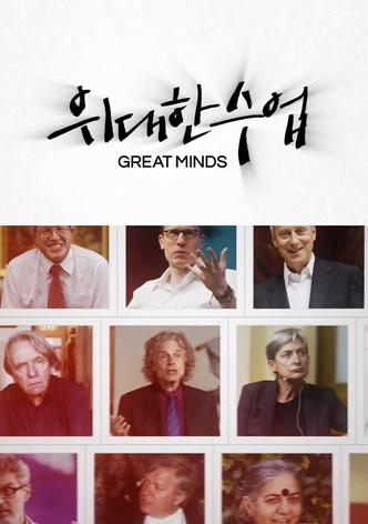 Great Minds