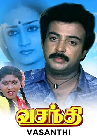 Vasanthi poster