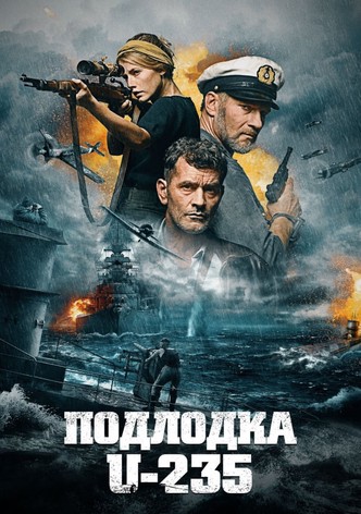 Подлодка U-235