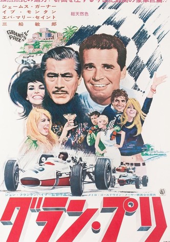 グラン・プリ