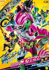 Kamen Rider Ex-Aid - Season 1