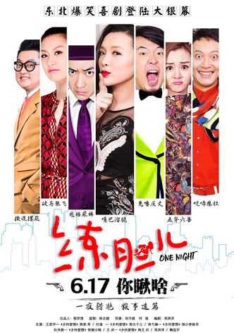 One Night