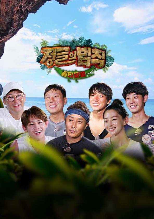 Law of the jungle outlet dramacool