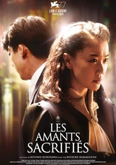 Les Amants sacrifiés