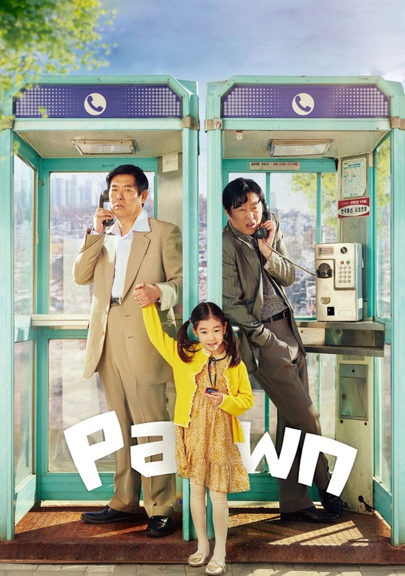 Pawn movie free online new arrivals