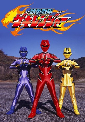 新スーパーヒロイン図鑑　スーパー戦隊２００７－２０１１編［ゲキレンジャー～ゴーカイジャー］（Ｂｌｕ－ｒａｙ　Ｄｉｓｃ） ゲキレンジャー （新スーパーヒロイン図鑑 スーパー戦隊2007
