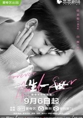 Forever and Ever - Forever and Ever