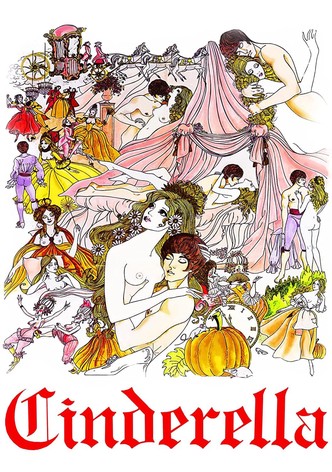 Die tolle Geschichte der C.