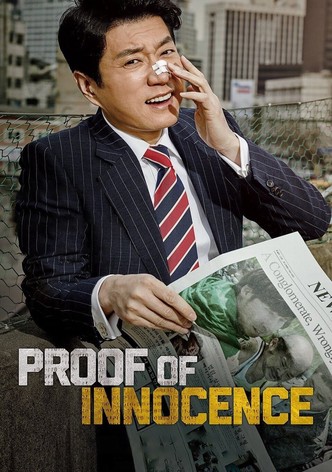 特別捜査　ある死刑囚の慟哭