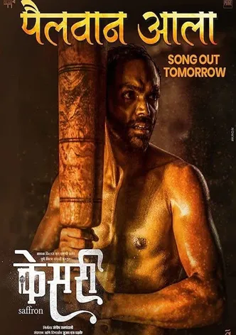 Saffron poster