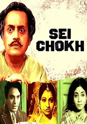 Sei Chokh