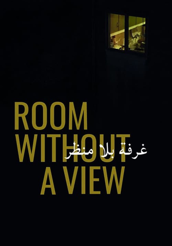 just a room without a view