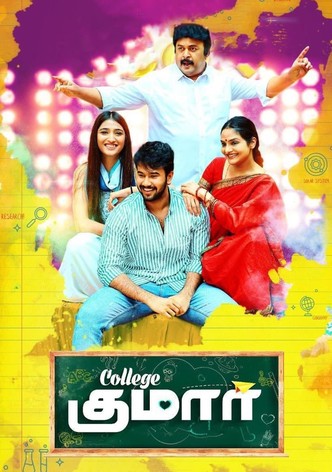 College kumara discount kannada full movie