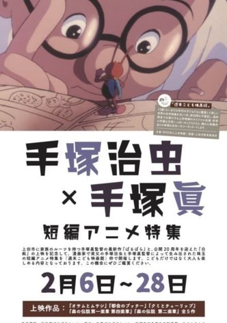 Osamu and Musashi