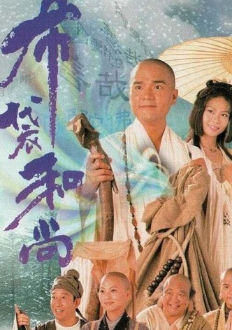 布袋和尚
