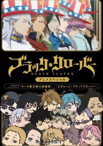 Black Clover: Jump Festa 2018 Special