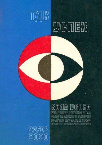 Dobrina