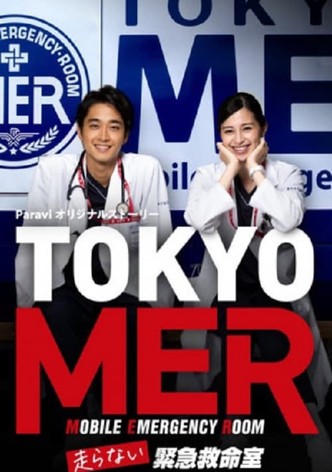 TOKYO MER: Emergency Lifesaving Room That Does Not Run